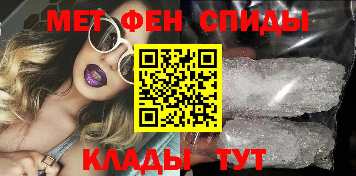 Амфетамин  Амфетамин  Вход с VPN  Amphetamine 98%  Мценск 