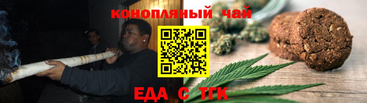 Мценск  Canna-Cookies марихуана  Вход с VPN 