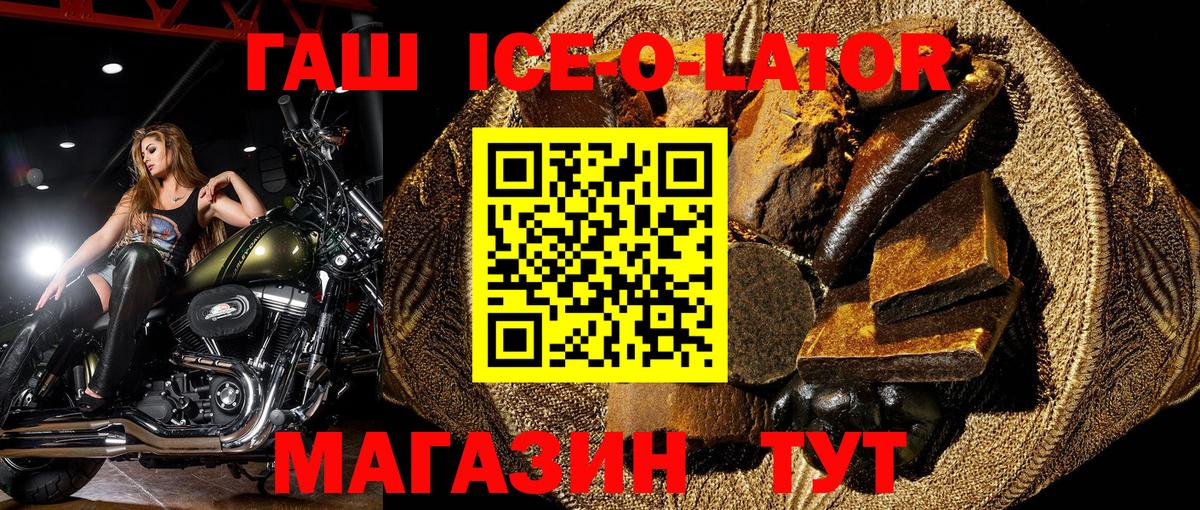 ГАШИШ убойный Мценск