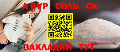 PSILOCYBIN Ставрополь