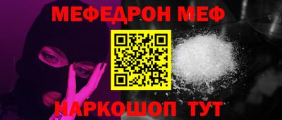 PSILOCYBIN Ставрополь