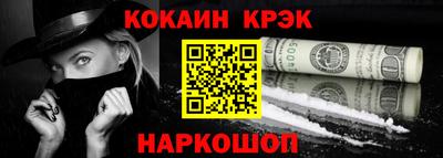 гашиш Старая Купавна