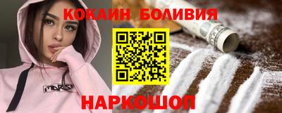PSILOCYBIN Ставрополь