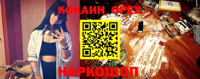 кристаллы Среднеуральск