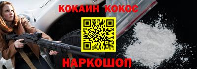 PSILOCYBIN Ставрополь