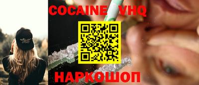 гашиш Старая Купавна