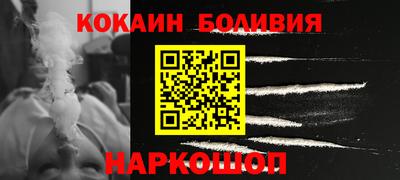 PSILOCYBIN Ставрополь