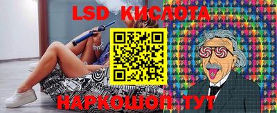PSILOCYBIN Ставрополь