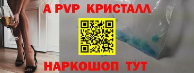 кристаллы Среднеуральск