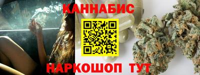 гашиш Старая Купавна