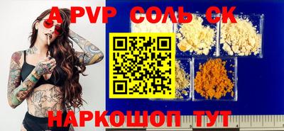 гашиш Старая Купавна