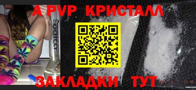 PSILOCYBIN Ставрополь