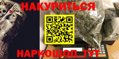 PSILOCYBIN Ставрополь