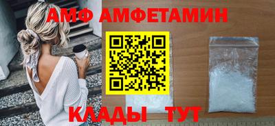 PSILOCYBIN Ставрополь