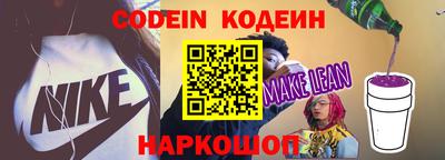 PSILOCYBIN Ставрополь