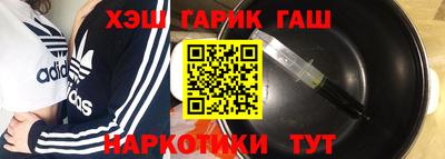 гашиш Старая Купавна