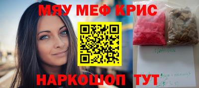 кристаллы Среднеуральск