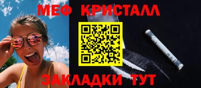 PSILOCYBIN Ставрополь