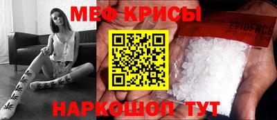 PSILOCYBIN Ставрополь