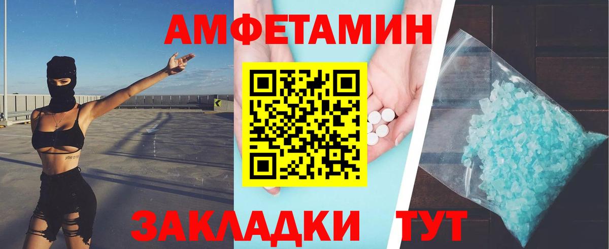 Первитин Methamphetamine  Первитин Methamphetamine  Мценск  Вход с VPN 
