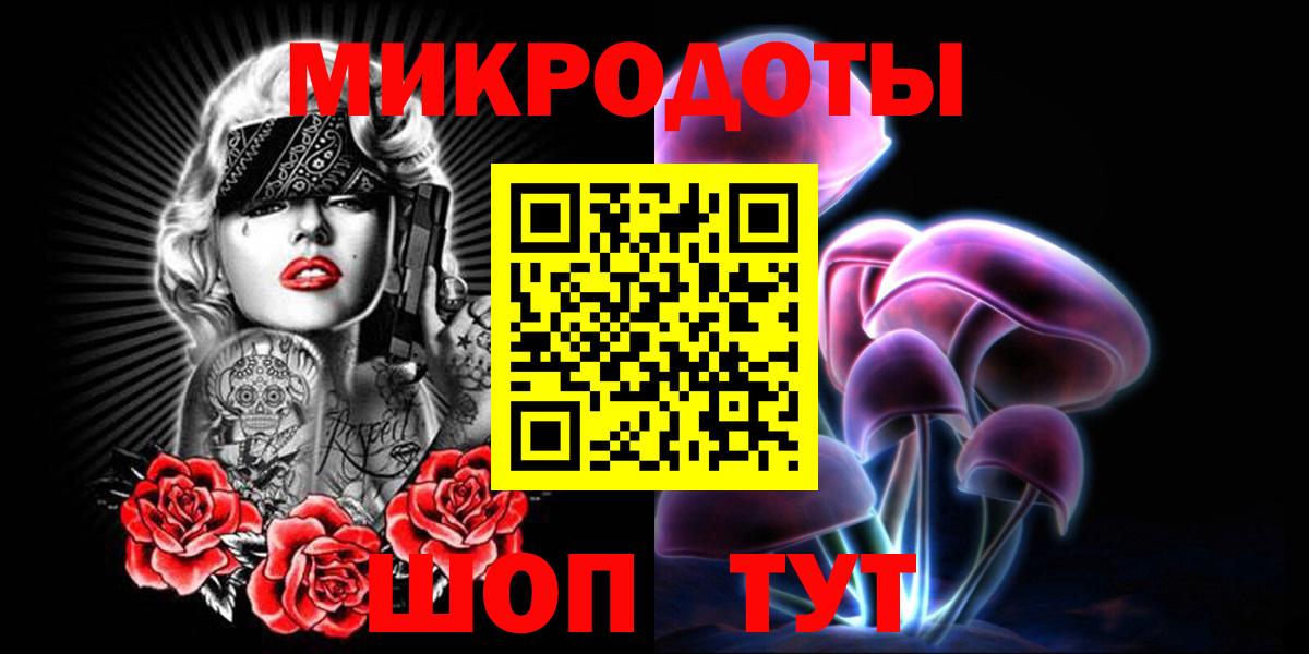 Мценск  Псилоцибиновые грибы Psilocybe  Вход с VPN 